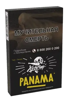 ХУЛИГАН Hard Panama (фруктовый салатик) 25 г