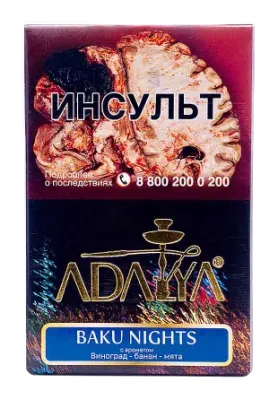 ADALYA Baku Nights 50 г
