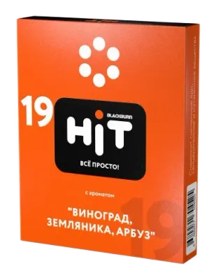 Black Burn HiT 30гр. Grape Rave (Виноград, Земляника, Арбуз)