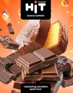BlackBurn Hit Choco Comedy (шоколад, бисквит, шипучка) 30 г