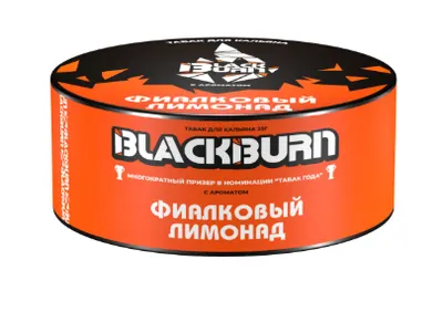 BlackBurn Фиалковый Лимонад 25 г
