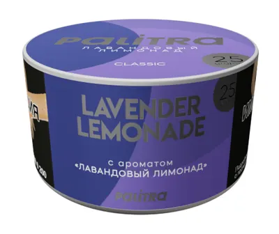 PALITRA Lavender Lemonade (лавандовый лимонад) 25 г