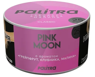 PALITRA Pink Moon (грейпфрут, клубника, малина) 25 г