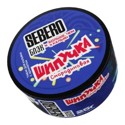 SEBERO Black x Больше Чем Кальян Смородиновая Шипучка 25 г
